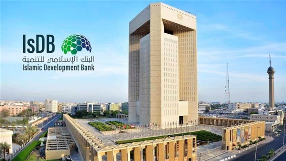 الإسلامى للتنمية